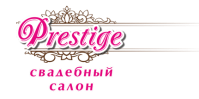 Свадебный салон «Престиж»